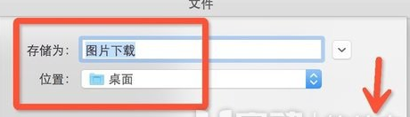 imovie