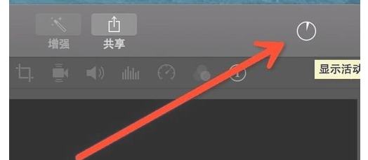 imovie