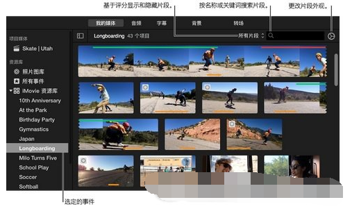 imovie