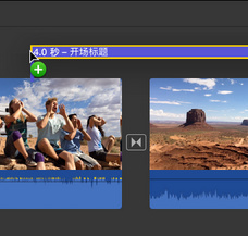 imovie