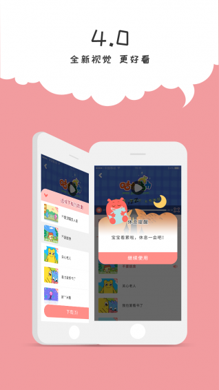咕力咕力下载
