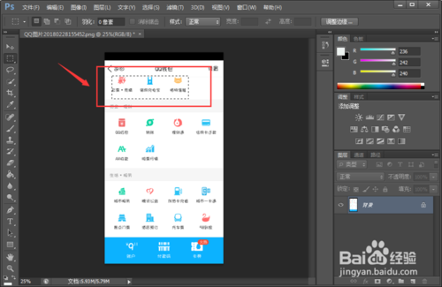 adobe photoshop cs6中文破解版