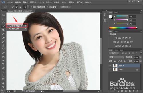 adobe photoshop cs6中文破解版