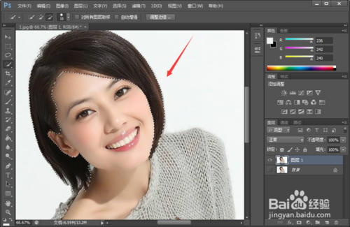 adobe photoshop cs6中文破解版