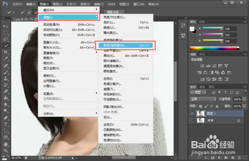 adobe photoshop cs6中文破解版