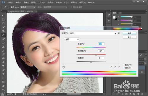 adobe photoshop cs6中文破解版
