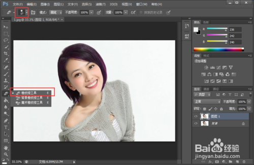 adobe photoshop cs6中文破解版