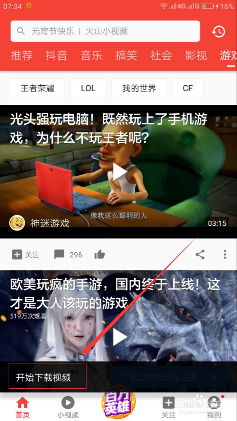 201805091607063010.png
