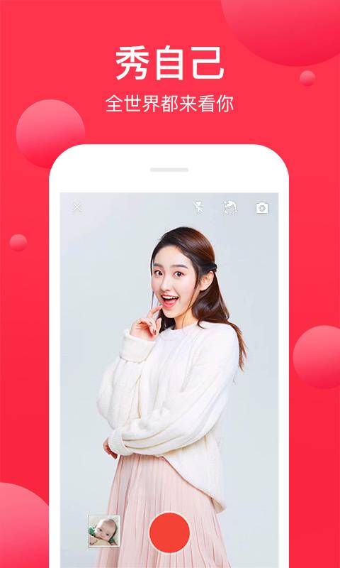 西瓜视频PC版|西瓜视频电脑版 V2.6.8 官方免费