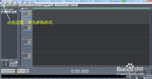 cool edit pro 2.0汉化版