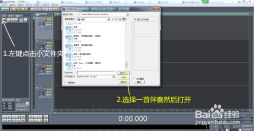 cool edit pro 2.0汉化版