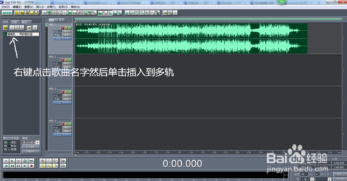 cool edit pro 2.0汉化版