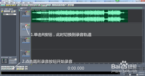cool edit pro 2.0汉化版