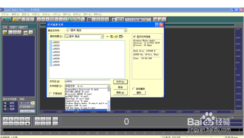 cool edit pro 2.0汉化版