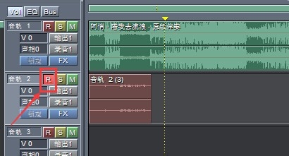 cool edit pro 2.0汉化版