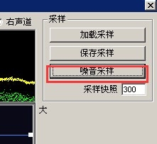 cool edit pro 2.0汉化版
