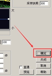 cool edit pro 2.0汉化版