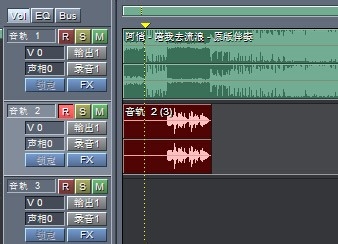 cool edit pro 2.0汉化版