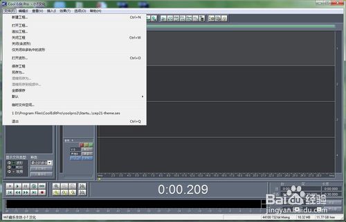 cool edit pro 2.0汉化版