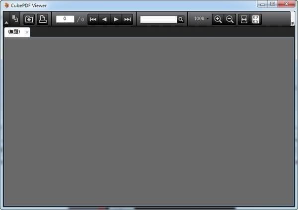 CubePDF Viewer