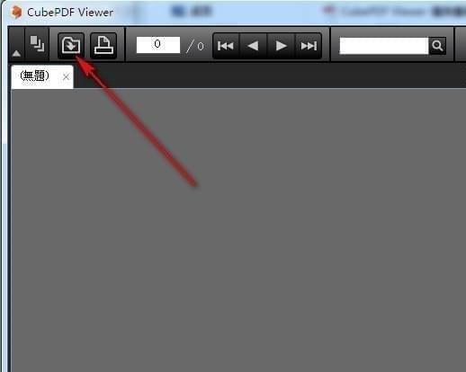 CubePDF Viewer