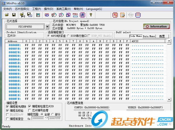 minipro编程器下载