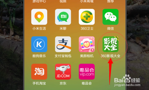 360影视大全