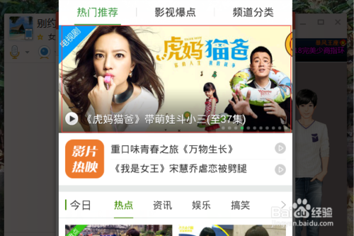 360影视大全