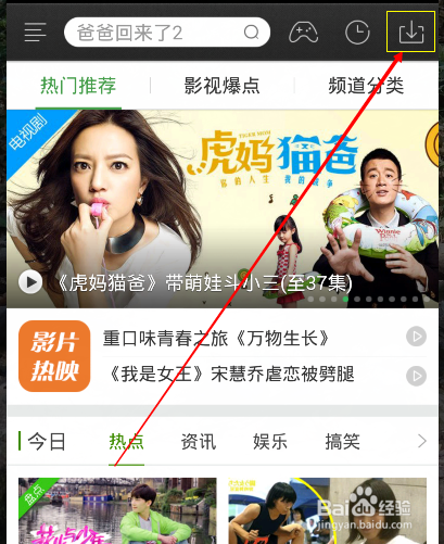 360影视大全