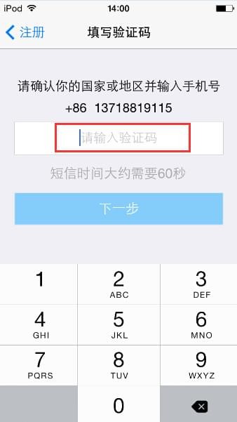 开放云书院