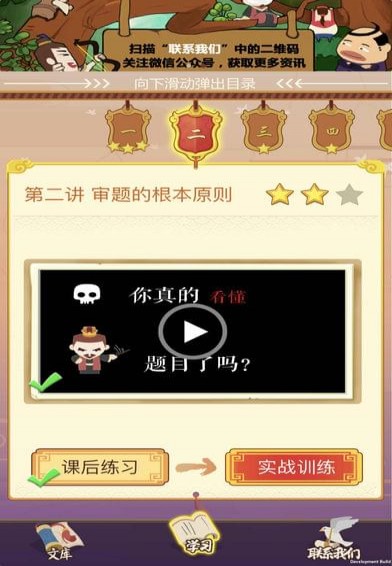 曹操讲作文下载