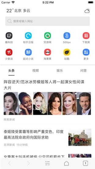 米橙浏览器下载
