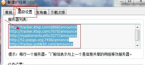 BitComet