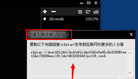 影音先锋下载