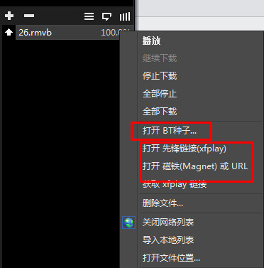 内衣影音先锋_影音先锋(3)