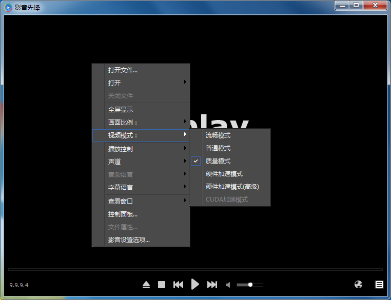 影音先锋下载