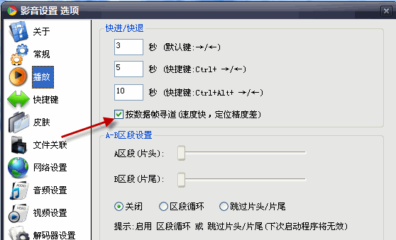 影音先锋下载