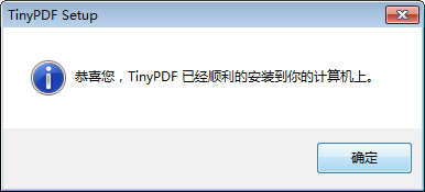 tinypdf虚拟打印机