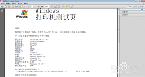 tinypdf虚拟打印机
