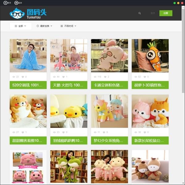 图码头
