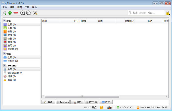 qBittorrent