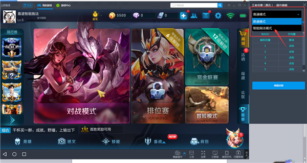 靠谱助手