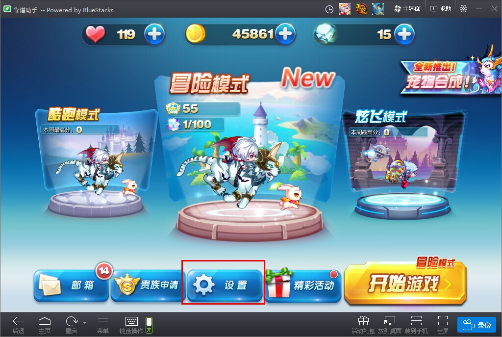 靠谱助手