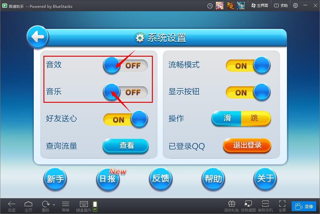 靠谱助手