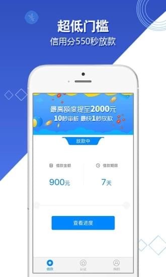 快航钱包app