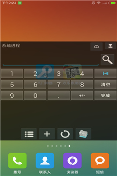 八门神器