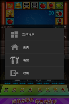 八门神器