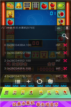 八门神器