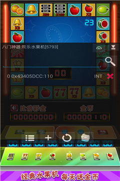 八门神器