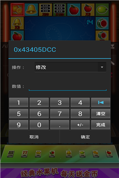 八门神器